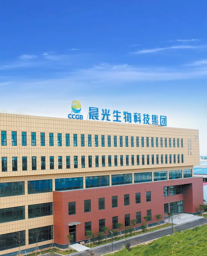 河北晨光藥業有限公司